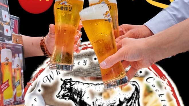 肉と酒5